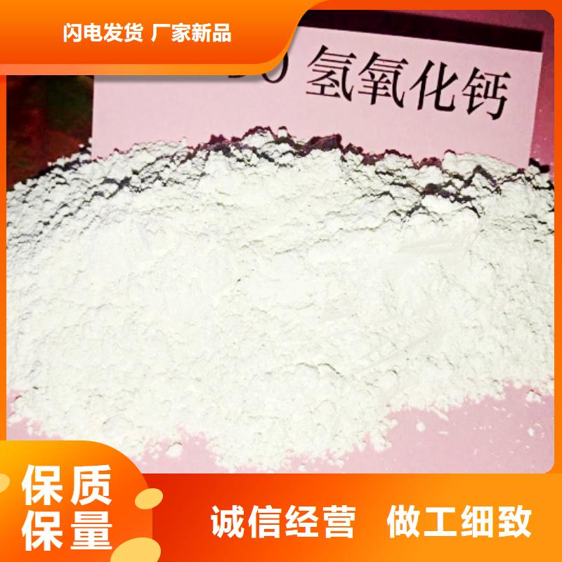 氧化钙打造好品质实力公司