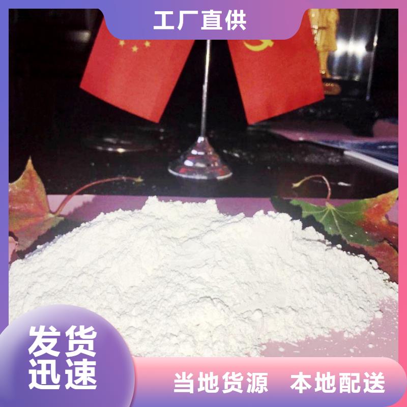 氧化钙【氢氧化钙】现货实拍商家