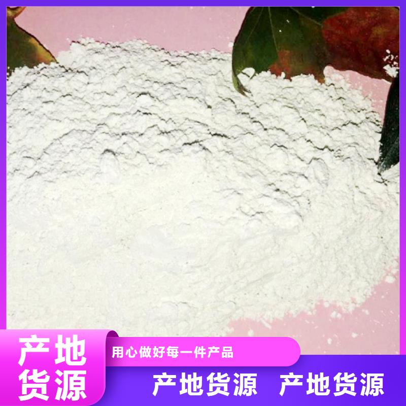 氧化钙白灰块24小时下单发货多种优势放心选择