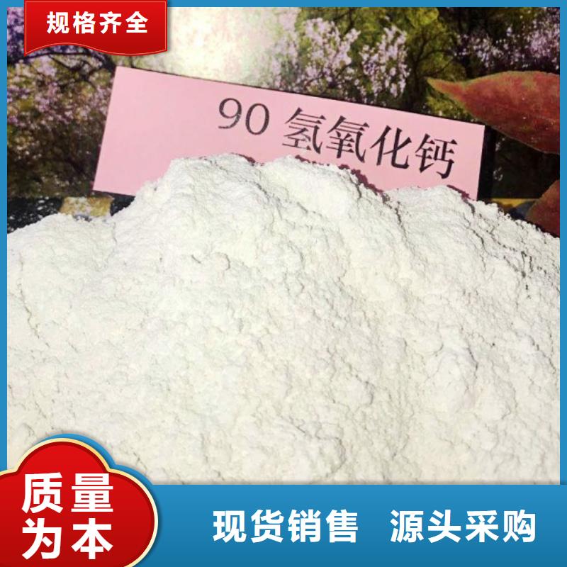 氧化钙氢氧化钙颗粒一站式厂家当地经销商