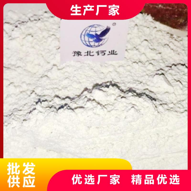 氧化钙现货48小时发货
