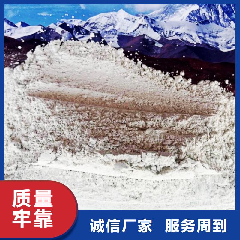  氧化钙精挑细选好货专心专注专业