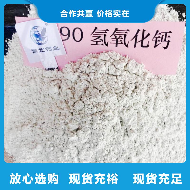 氧化钙颗粒氢氧化钙价格透明当地生产厂家