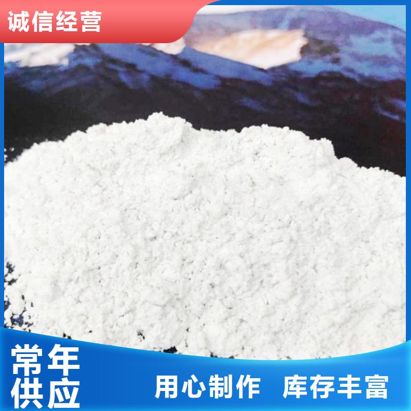 氧化钙钙基脱硫剂工厂直营厂家直营