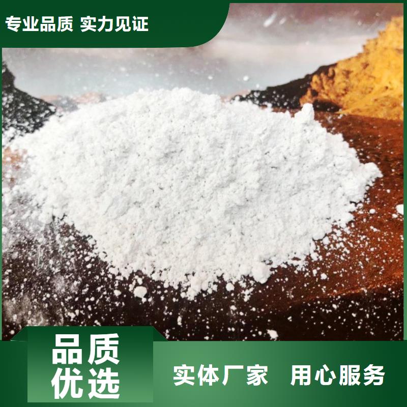 氧化钙多种工艺源厂供货