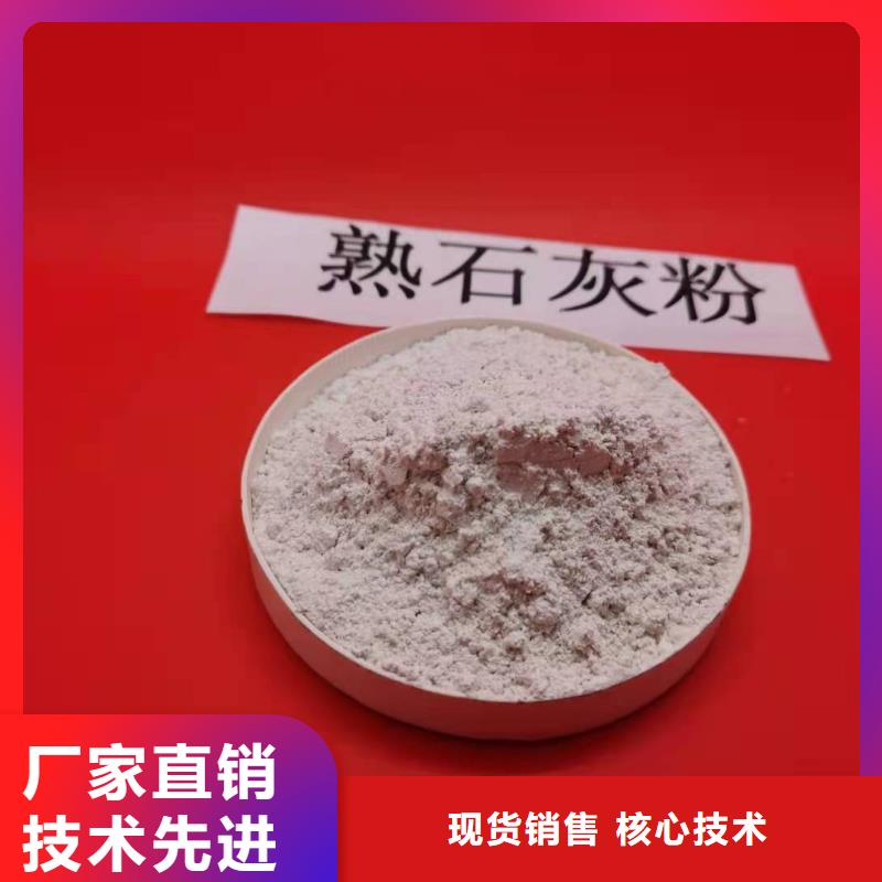 【工业级氢氧化钙,消石灰现货满足大量采购】厂家直销大量现货