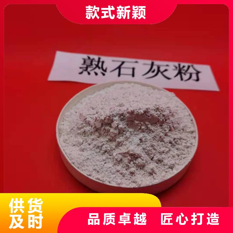 高活性氢氧化钙报价煤化工脱硫本地经销商