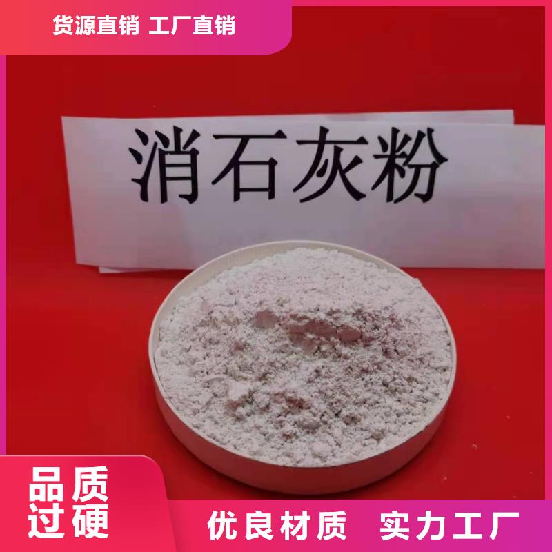 随时验厂##烟道脱硫剂##实力保障同城货源