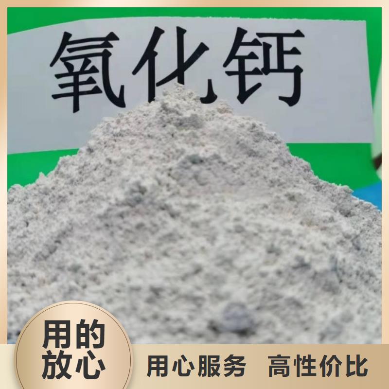 工业级氢氧化钙供货及时让客户买的放心