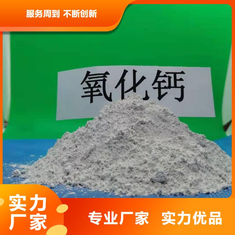 高比表氢氧化钙生产厂家-找豫北钙业有限公司本地厂家