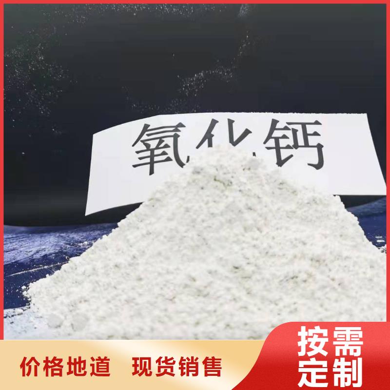 欢迎访问-干法脱硫剂本地品牌