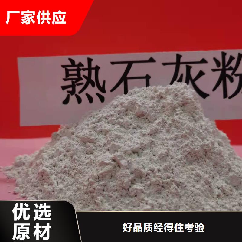 工业级氢氧化钙_白灰块供应质量无忧产品实拍