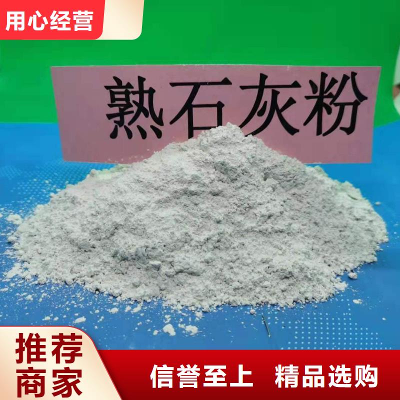 常年供应灰钙粉-省心定制批发