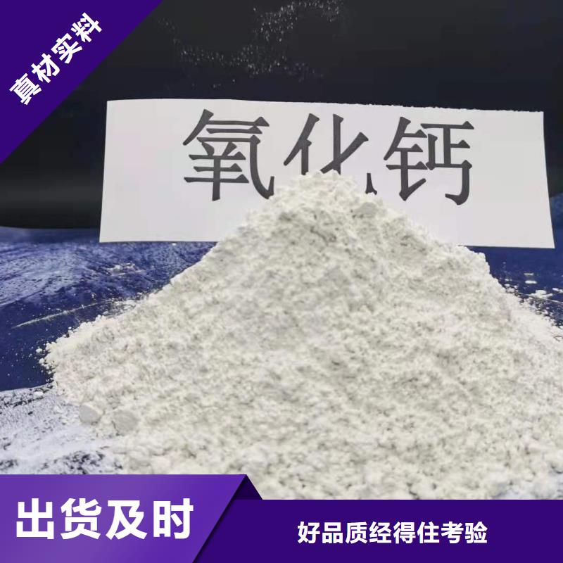 钙基脱硫剂标准质量层层把关