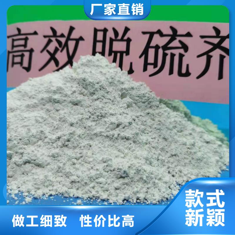 高孔容氢氧化钙脱硫剂低报价当地货源