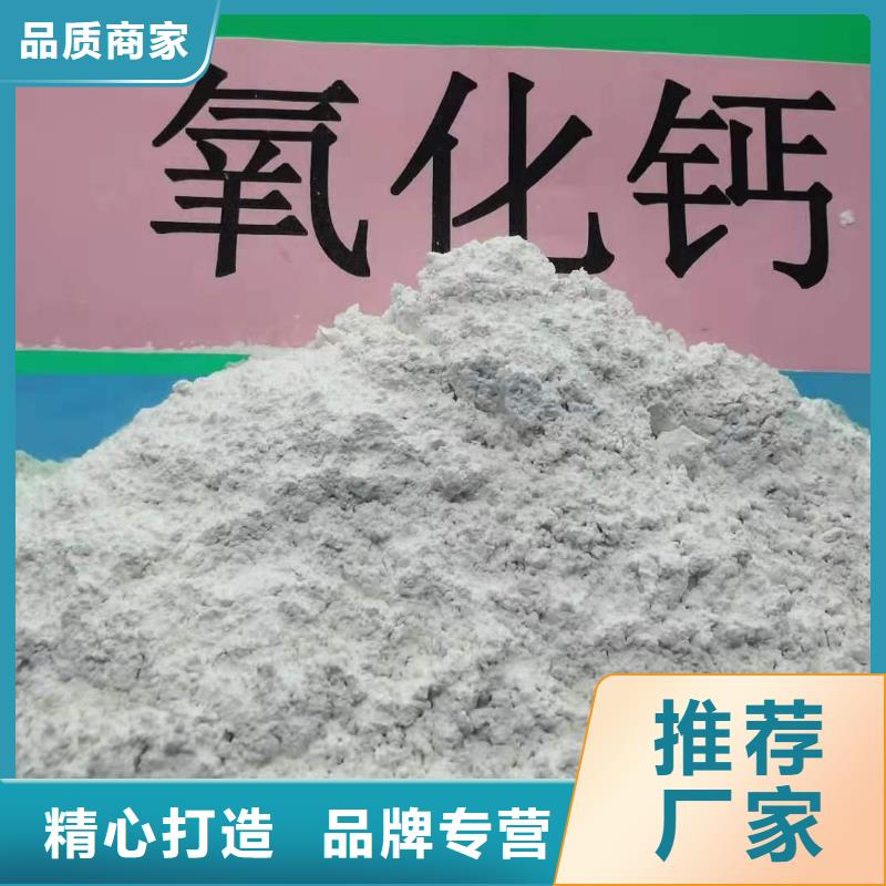 买焦化厂脱硫剂不要贪图便宜同城品牌
