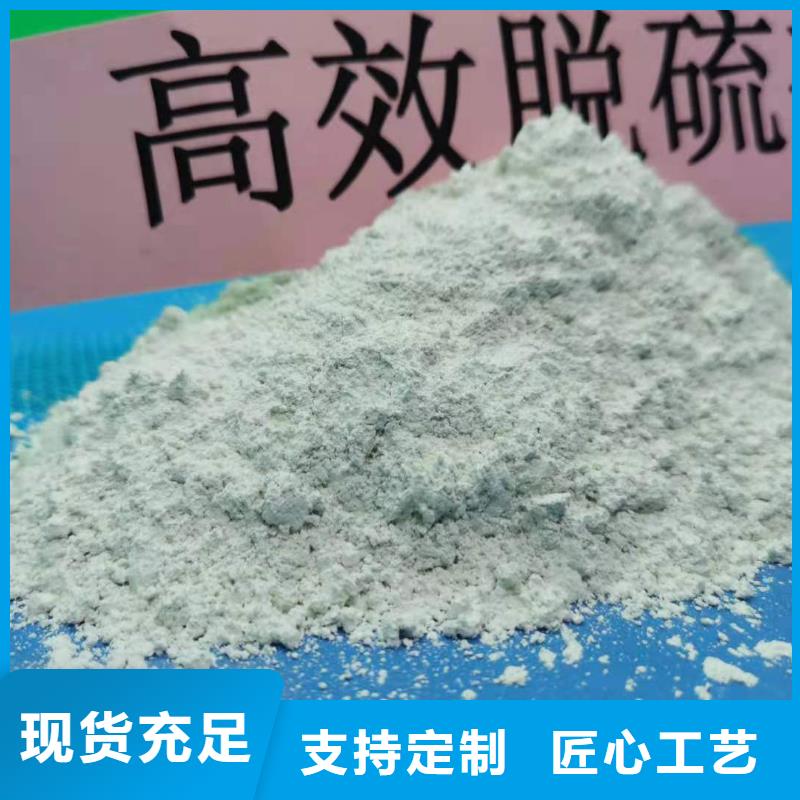 工业级氢氧化钙性能稳定当地厂家