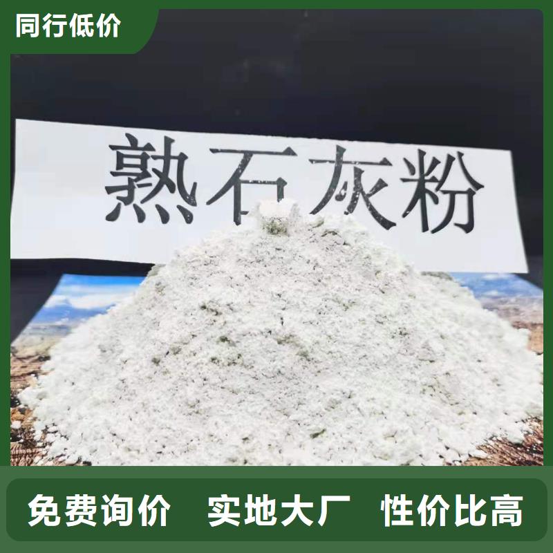 高活性氢氧化钙脱硫剂企业-实力雄厚同城生产商