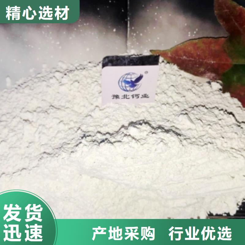 氧化铁脱硫剂厂家批发零售同城生产商
