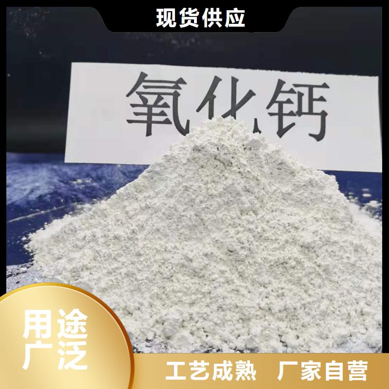 钢厂脱硫剂生产厂家欢迎咨询订购海量现货直销