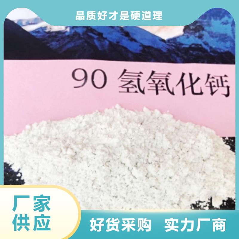 工业级氢氧化钙熟石灰脱硫剂工艺层层把关产地直销