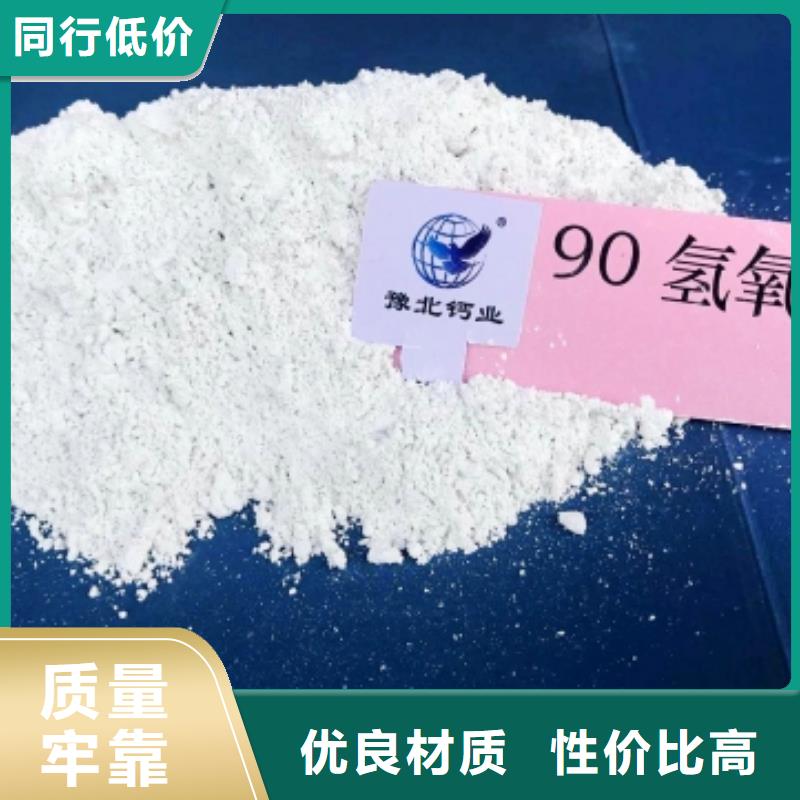 工业级氢氧化钙不只是质量好助您降低采购成本