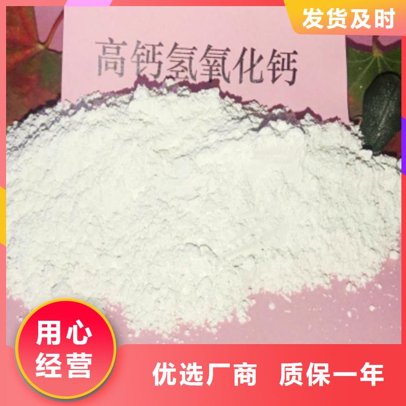 高活性钙剂脱硫剂-高活性钙剂脱硫剂质优价廉严选材质