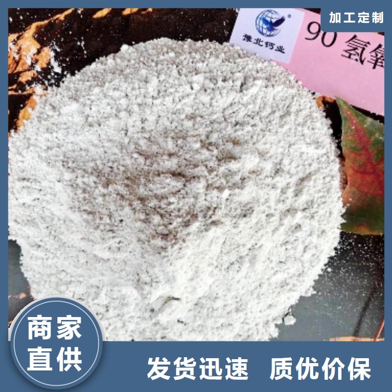 工业级氢氧化钙氢氧化钙质量好现货齐全售后无忧