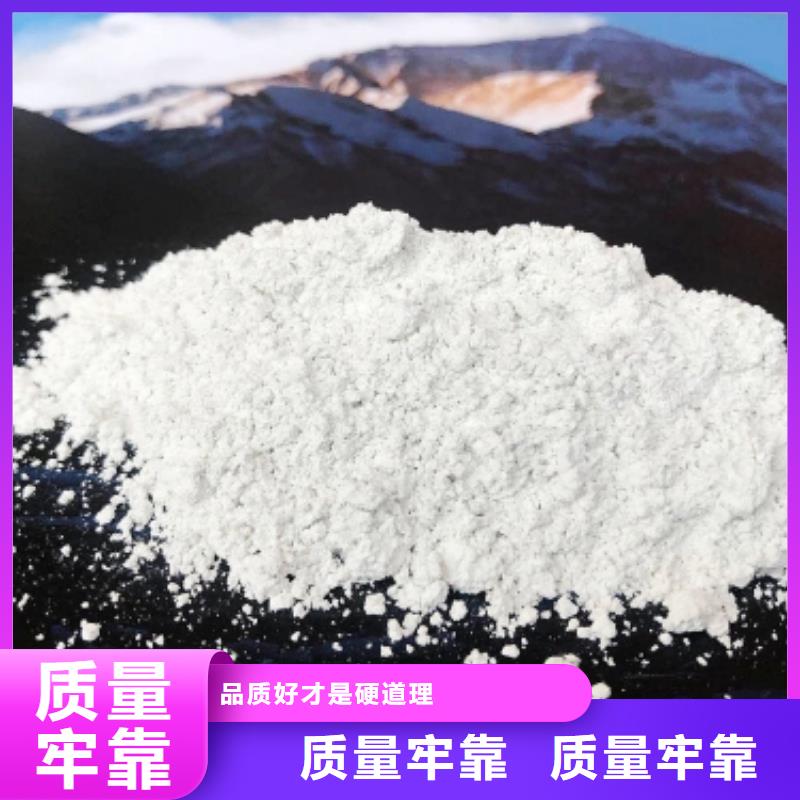 工业级氢氧化钙氢氧化钙用心做好细节附近服务商