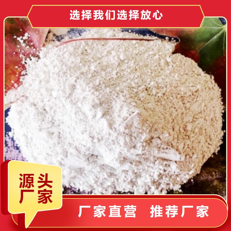高活性钙剂脱硫剂新配方快速下单同城经销商