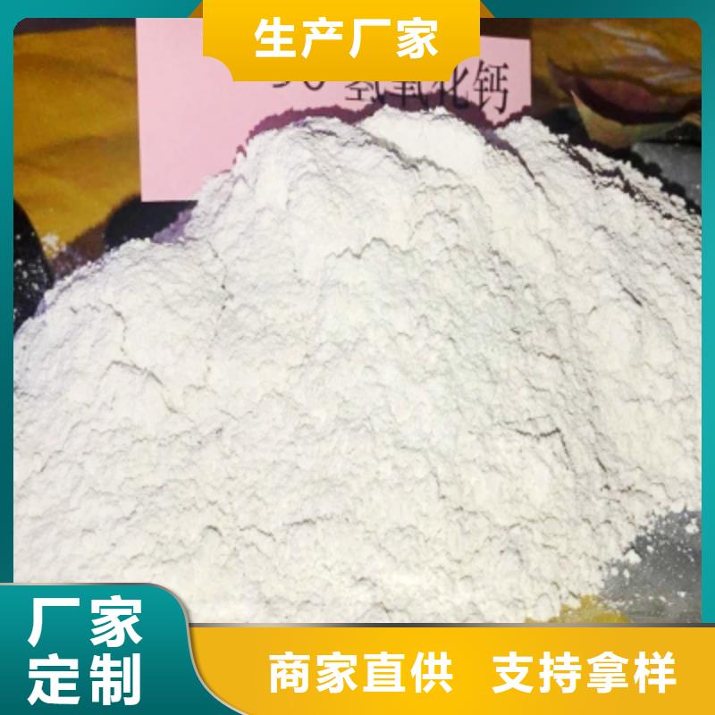 工业级氢氧化钙,【氧化钙】让客户买的放心同城公司