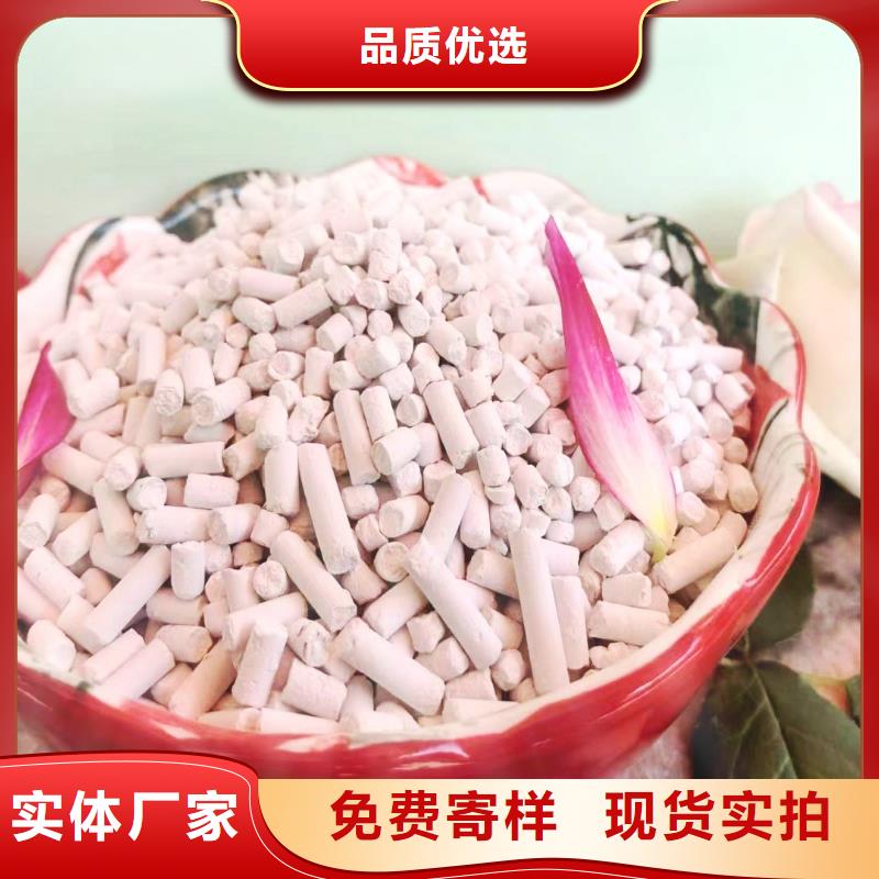 工业级氢氧化钙氧化钙供应现货充足量大优惠当地货源