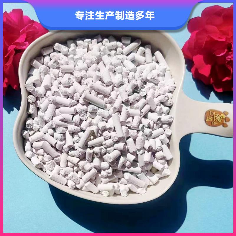 工业级氢氧化钙氢氧化钙灰钙粉源头厂家来图定制当地服务商
