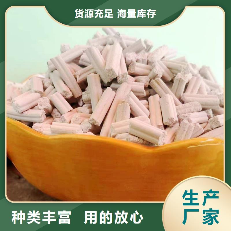 ​【图】固定床脱硫剂高品质现货销售