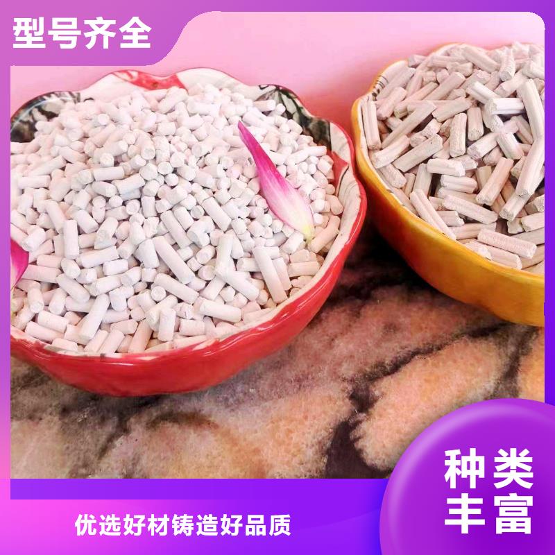 沼气脱硫剂-超低价格全品类现货