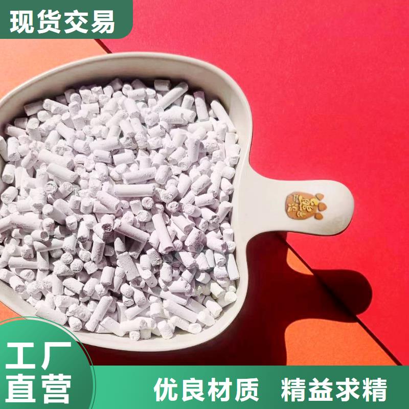 氢氧化钙颗粒款式多样当地生产厂家