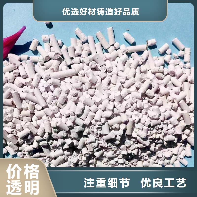 工业级氢氧化钙【白灰块】免费寄样本地厂家