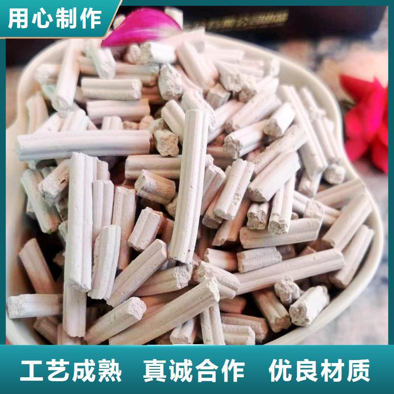 氢氧化钙厂家制造生产本地品牌