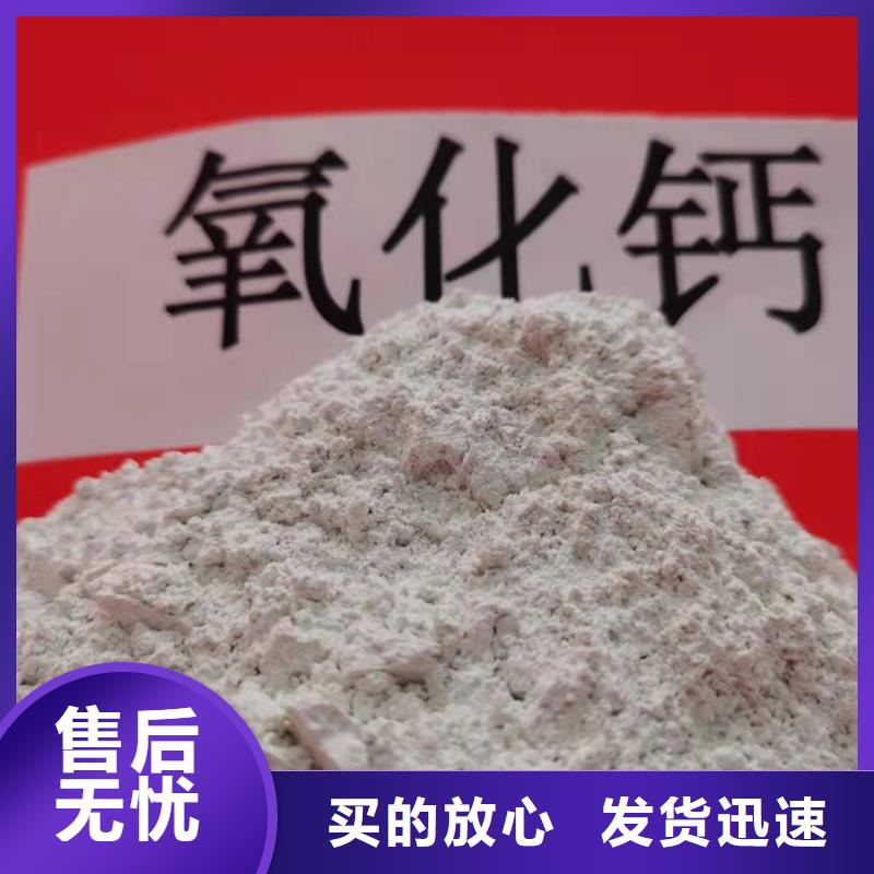  工业级氢氧化钙价格实惠