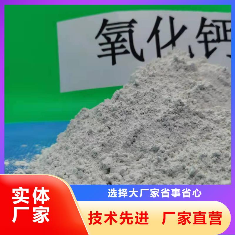 工业级氢氧化钙白灰块氧化钙价格就近发货