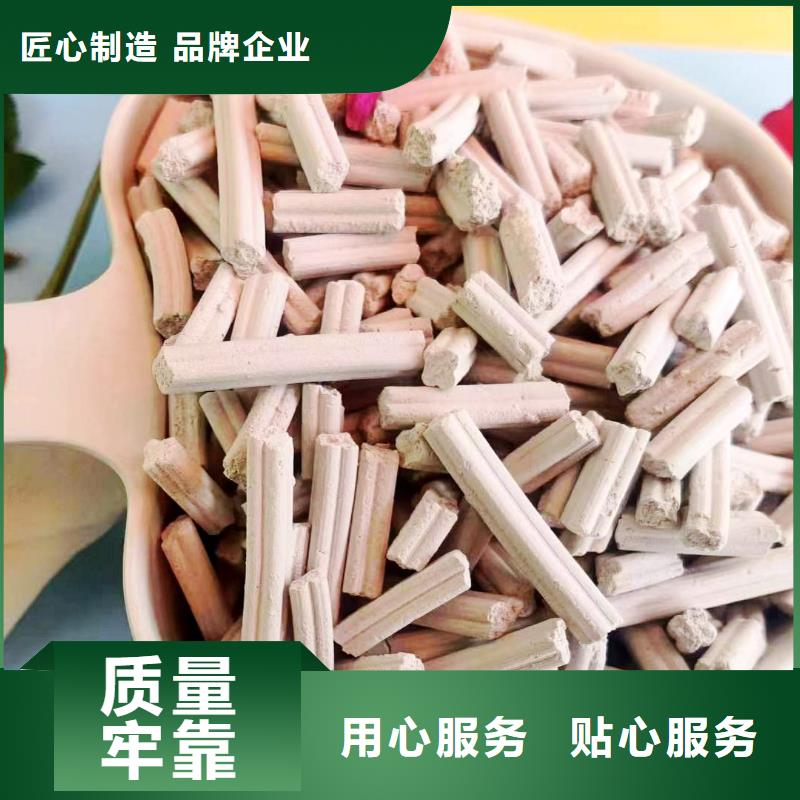 高活性钙剂脱硫剂供应商-长期合作