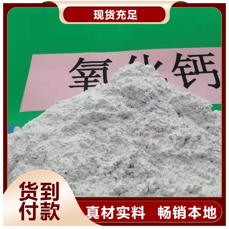 工业氢氧化钙设计施工
