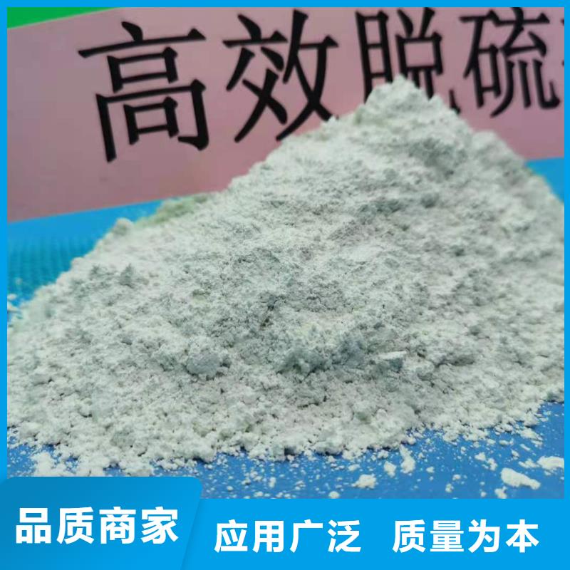 工业级氢氧化钙氧化钙批发贴心服务