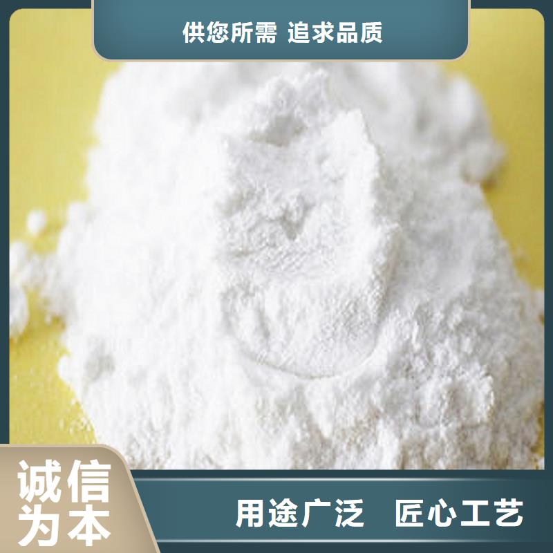 颗粒氢氧化钙-批发价格-优质货源当地公司
