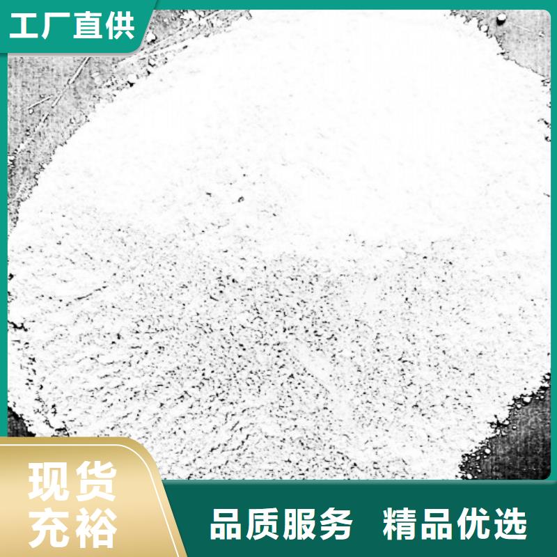 钙基脱硫剂-钙基脱硫剂保质