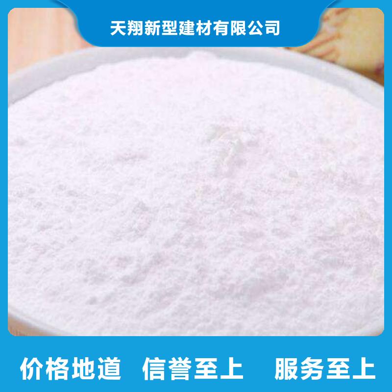 氢氧化钙源头厂商同城经销商