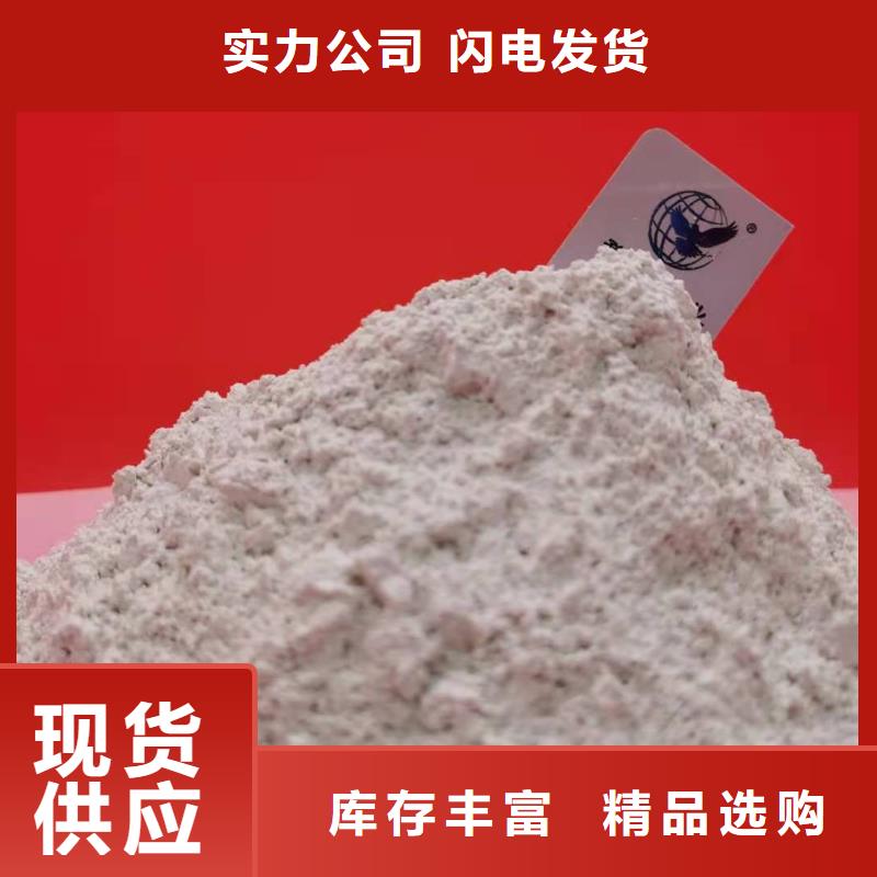氢氧化钙_白灰块氧化钙供应一站式服务生产加工
