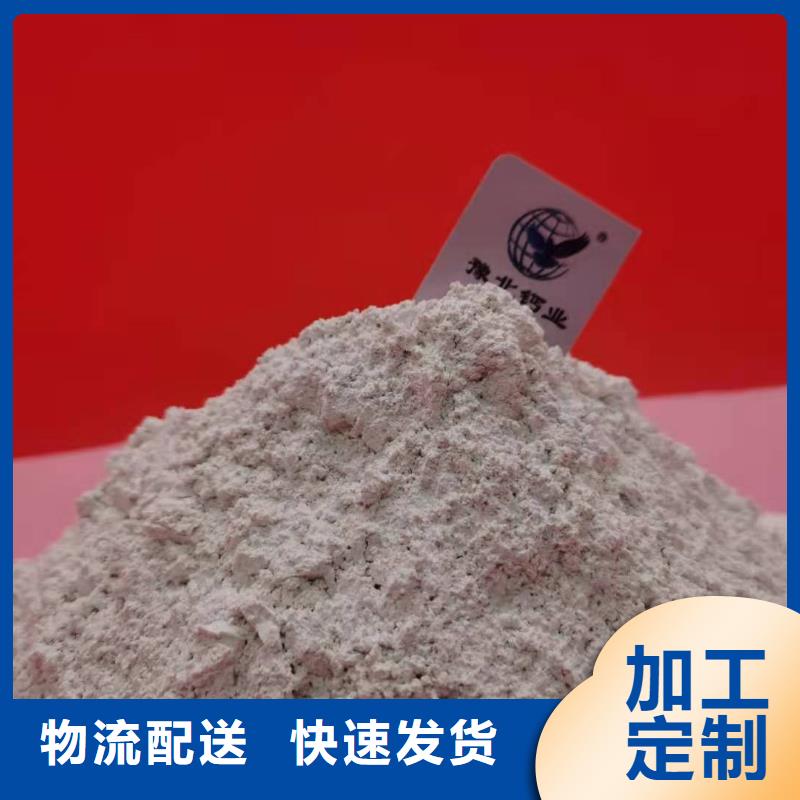 氢氧化钙产地源头好货一站式厂家
