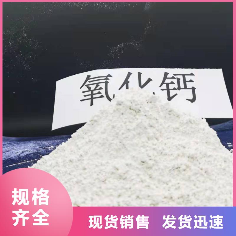 氢氧化钙【灰钙粉】随到随提支持加工定制
