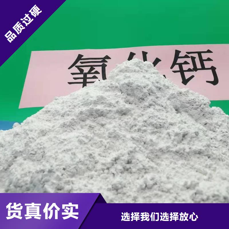 氢氧化钙消石灰脱硫剂价格实惠同城品牌